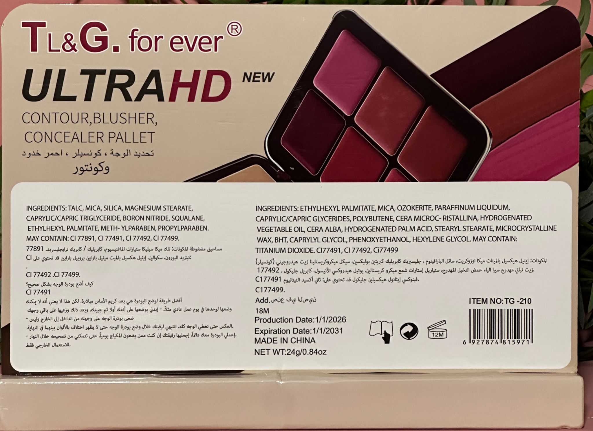 Kit Completo UltraHD Cream Contour & Blush